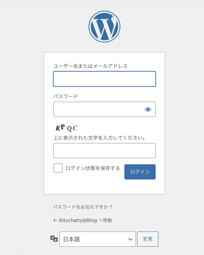 WordPressのログイン画像