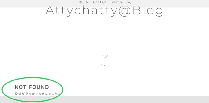 NOT FOUNDの画面